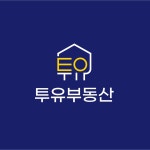 스카이투유공인중개사사무소