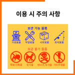 평화산업