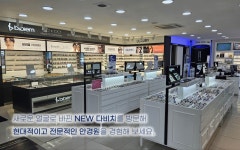 다비치안경 보청기 속초중앙로점
