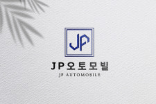 제이피오토모빌