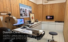 다비치안경 사상초교옆점