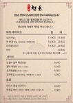 천돈 돼지후라이드 구읍뱃터점