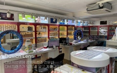 다비치안경 진주중앙점