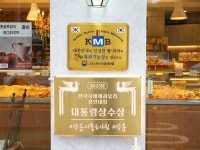 이승훈의좋은아침