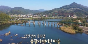 풍경이 아름다운 집