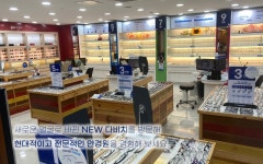 다비치안경 행신롯데마트옆점
