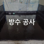선한종합설비