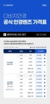 다비치안경 보청기 화정역점