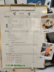 록시드갸토 세종어반아트리움점
