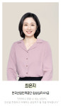 나무와숲 심리상담센터