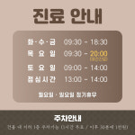 도곡삼성마인드슬립의원