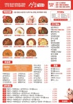 신참떡볶이 대구도남점