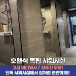 에이블짐 길동역점