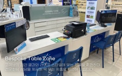 다비치안경 천안불당점