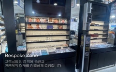 다비치안경 진주중앙점