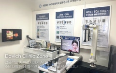 다비치안경 마산경남대점