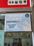 명가공인중개사사무소
