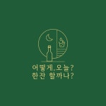 중앙동공인중개사사무소