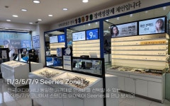 다비치안경 보청기 서부정류장점