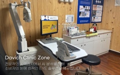 다비치안경 진주중앙점