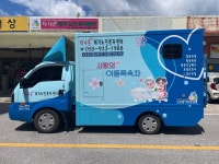 더나은노인재가복지센터 시설 사진