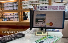 다비치안경 보청기 역곡남부시장옆점