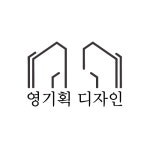 영기획