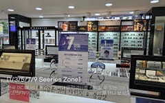 다비치안경 보청기 속초중앙로점