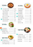 해와달