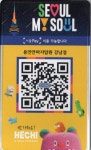 용인안마지압원 강남점