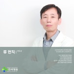 의료법인 아림의료재단 거창한국병원