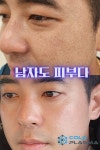 플라즈마헤베 울산본점