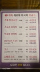귀족아로마
