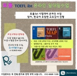 리더웨이원격학원