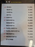 호야