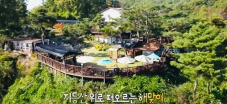 풍경이 아름다운 집