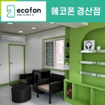 중고폰에코폰 경산점