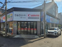 한솔OA렌탈솔루션