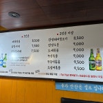제순식당에이케이광명점 | 제순식당 대학로직영점