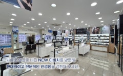 다비치안경원 순천점