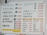 예당본가