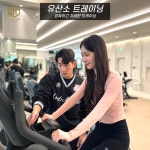 오버탑 PT 군포당동점