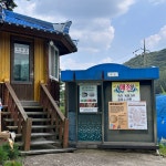 선운산 골든캐슬