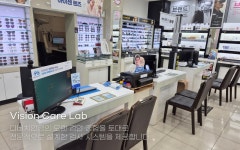 다비치안경원 순천점
