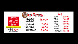 본뜰솥뚜껑김치삼겹살
