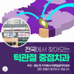 바른얼굴덕치과의원