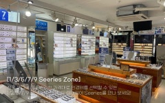 다비치안경 진주중앙점