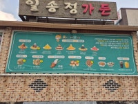 호호붕어빵카페