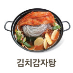 이가맛터뼈다귀해장국