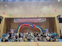 아이사랑어린이집